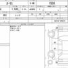toyota auris 2016 quick_quick_DBA-NZE184H_NZE184-6006279 image 6