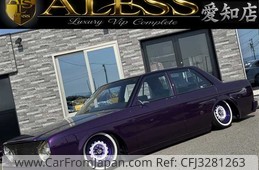 1979 Toyota Crown For Sale | CAR FROM JAPAN