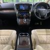 toyota alphard 2018 CFJ1665783 image 2