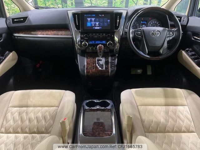 toyota alphard 2018 CFJ1665783 image 2