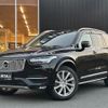 volvo xc90 2019 -VOLVO--Volvo XC90 3DA-LD4204TXC--YV1LF68MCK1507539---VOLVO--Volvo XC90 3DA-LD4204TXC--YV1LF68MCK1507539- image 1