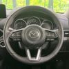 mazda cx-5 2022 CFJ1571757 image 11