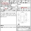 toyota roomy 2020 CFJ1644766 image 7