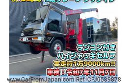 isuzu forward 2002 GOO_NET_EXCHANGE_1002383A30241223W001