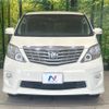 toyota alphard 2009 CFJ1713854 image 14