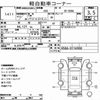 mitsubishi pajero-mini 2000 CFJBid_H58A-0116900 image 7