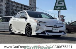 toyota prius 2016 -TOYOTA--Prius DAA-ZVW50--ZVW50-6030095---TOYOTA--Prius DAA-ZVW50--ZVW50-6030095-