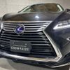 lexus rx 2016 CFJ1844375 image 17