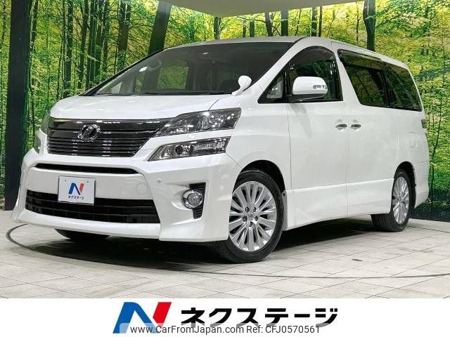 toyota vellfire 2012 -TOYOTA--Vellfire DBA-ANH20W--ANH20-8207501---TOYOTA--Vellfire DBA-ANH20W--ANH20-8207501- image 1