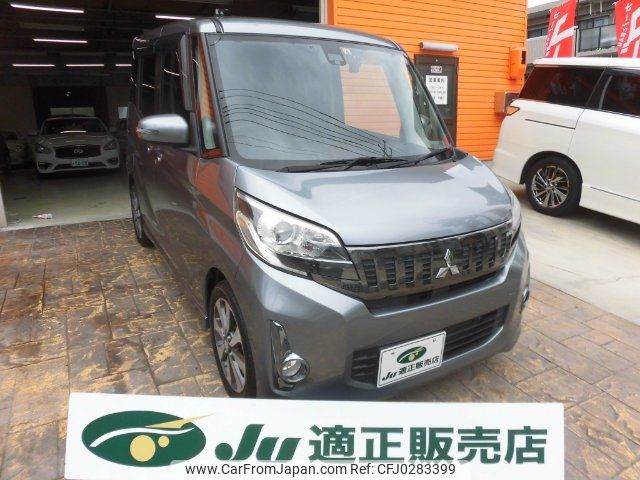 mitsubishi ek-space 2015 -MITSUBISHI 【名変中 】--ek Space B11A--0110195---MITSUBISHI 【名変中 】--ek Space B11A--0110195- image 1