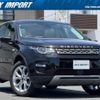 land-rover discovery-sport 2020 quick_quick_LDA-LC2NB_SALCA2AN3KH827200 image 1