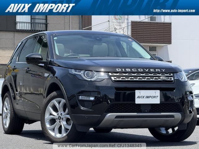 land-rover discovery-sport 2020 quick_quick_LDA-LC2NB_SALCA2AN3KH827200 image 1