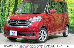 nissan dayz-roox 2019 -NISSAN--DAYZ Roox DBA-B21A--B21A-0571975---NISSAN--DAYZ Roox DBA-B21A--B21A-0571975-