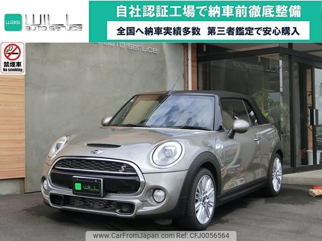 mini mini-others 2017 -BMW 【名変中 】--BMW Mini WG20--03C83191---BMW 【名変中 】--BMW Mini WG20--03C83191- image 1