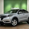 honda vezel 2015 -HONDA--VEZEL DBA-RU2--RU2-1100435---HONDA--VEZEL DBA-RU2--RU2-1100435- image 17