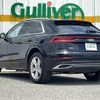 audi q8 2019 -AUDI--Audi Q8 AAA-F1DCBA--WAUZZZF15LD001141---AUDI--Audi Q8 AAA-F1DCBA--WAUZZZF15LD001141- image 15