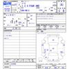nissan note 2019 -NISSAN--Note NE12--222688---NISSAN--Note NE12--222688- image 3