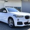bmw x1 2017 CFJ1536978 image 1