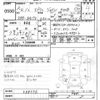 suzuki every 2022 CFJ1670843 image 3