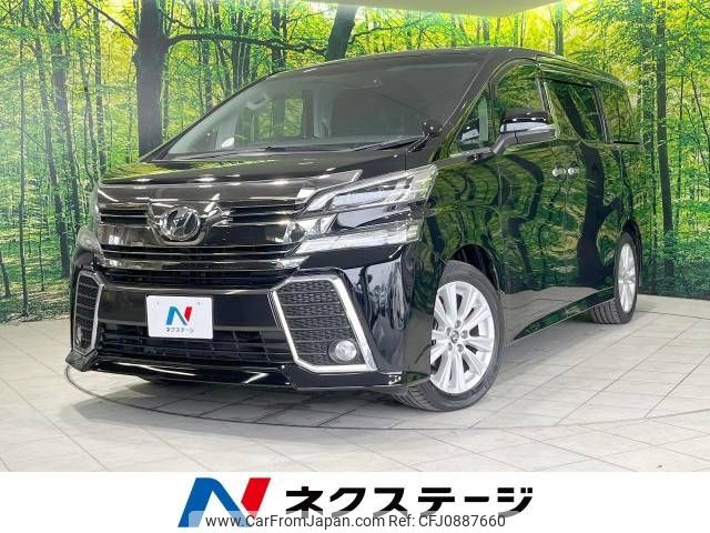 toyota vellfire 2015 -TOYOTA--Vellfire DBA-AGH30W--AGH30-0016771---TOYOTA--Vellfire DBA-AGH30W--AGH30-0016771- image 1