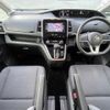 nissan serena 2016 CFJ1706355 image 17