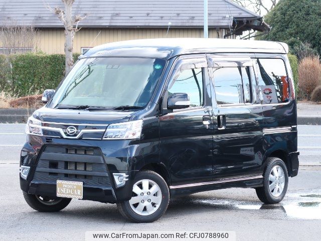 daihatsu atrai-wagon 2017 -DAIHATSU 【名変中 】--Atrai Wagon S321G--0069528---DAIHATSU 【名変中 】--Atrai Wagon S321G--0069528- image 1