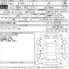 toyota voxy 2014 -TOYOTA 【滋賀 301む3937】--Voxy ZRR80W-0072842---TOYOTA 【滋賀 301む3937】--Voxy ZRR80W-0072842- image 3