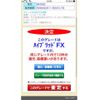 suzuki wagon-r 2019 CFJ5516498 image 24