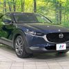 mazda cx-3 2022 -MAZDA--CX-30 5AA-DMFP--DMFP-200231---MAZDA--CX-30 5AA-DMFP--DMFP-200231- image 17