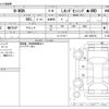 honda n-wgn 2020 -HONDA--N WGN 6BA-JH4--JH4-1006736---HONDA--N WGN 6BA-JH4--JH4-1006736- image 3
