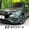 honda vezel 2018 quick_quick_RU3_RU3-1311686 image 1