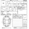 nissan note 2016 -NISSAN 【熊本 538り1108】--Note E12-468221---NISSAN 【熊本 538り1108】--Note E12-468221- image 3