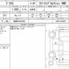 toyota prius 2016 quick_quick_DAA-ZVW55_ZVW55-8039097 image 6