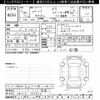 suzuki spacia 2014 CFJ1704420 image 3