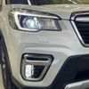 subaru forester 2019 quick_quick_SKE_SKE-029975 image 15