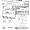 isuzu elf-truck 2005 -ISUZU--Elf NKR81A--7011537---ISUZU--Elf NKR81A--7011537- image 3