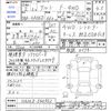 suzuki alto 2020 -SUZUKI--Alto HA36S--546952---SUZUKI--Alto HA36S--546952- image 3
