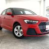 audi a1-sportback 2023 quick_quick_3BA-GBDKL_WAUZZZGB3PR053688 image 9