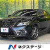 lexus ct 2020 -LEXUS--Lexus CT 6AA-ZWA10--ZWA10-2370542---LEXUS--Lexus CT 6AA-ZWA10--ZWA10-2370542- image 1