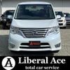 nissan serena 2014 TE3712 image 22