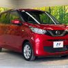 nissan dayz 2021 -NISSAN--DAYZ 5BA-B43W--B43W-0118708---NISSAN--DAYZ 5BA-B43W--B43W-0118708- image 16