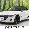 honda s660 2016 -HONDA--S660 DBA-JW5--JW5-1017828---HONDA--S660 DBA-JW5--JW5-1017828- image 1