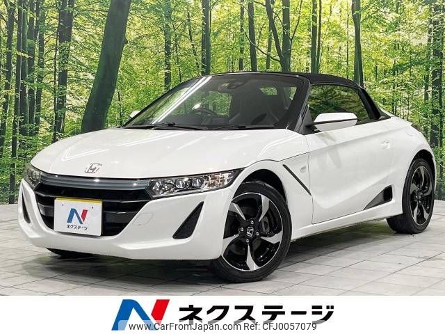 honda s660 2016 -HONDA--S660 DBA-JW5--JW5-1017828---HONDA--S660 DBA-JW5--JW5-1017828- image 1