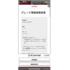 toyota harrier 2014 CFJ1647625 image 25