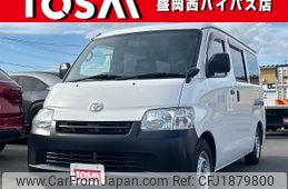 toyota townace-van 2020 CFJ1879800