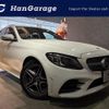 mercedes-benz c-class 2020 quick_quick_LDA-205214_W1K2052142F990114 image 1