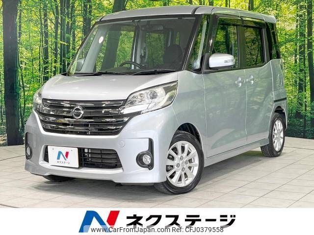 nissan dayz-roox 2014 -NISSAN--DAYZ Roox DBA-B21A--B21A-0043584---NISSAN--DAYZ Roox DBA-B21A--B21A-0043584- image 1