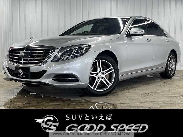 mercedes-benz s-class 2014 -MERCEDES-BENZ--Benz S Class DAA-222057--WDD2220572A051578---MERCEDES-BENZ--Benz S Class DAA-222057--WDD2220572A051578- image 1