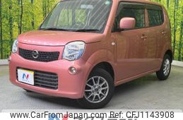 nissan moco 2015 -NISSAN--Moco DBA-MG33S--MG33S-684008---NISSAN--Moco DBA-MG33S--MG33S-684008-