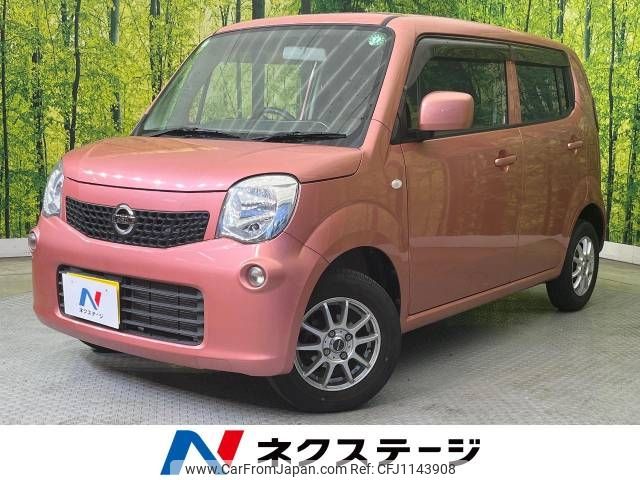 nissan moco 2015 -NISSAN--Moco DBA-MG33S--MG33S-684008---NISSAN--Moco DBA-MG33S--MG33S-684008- image 1